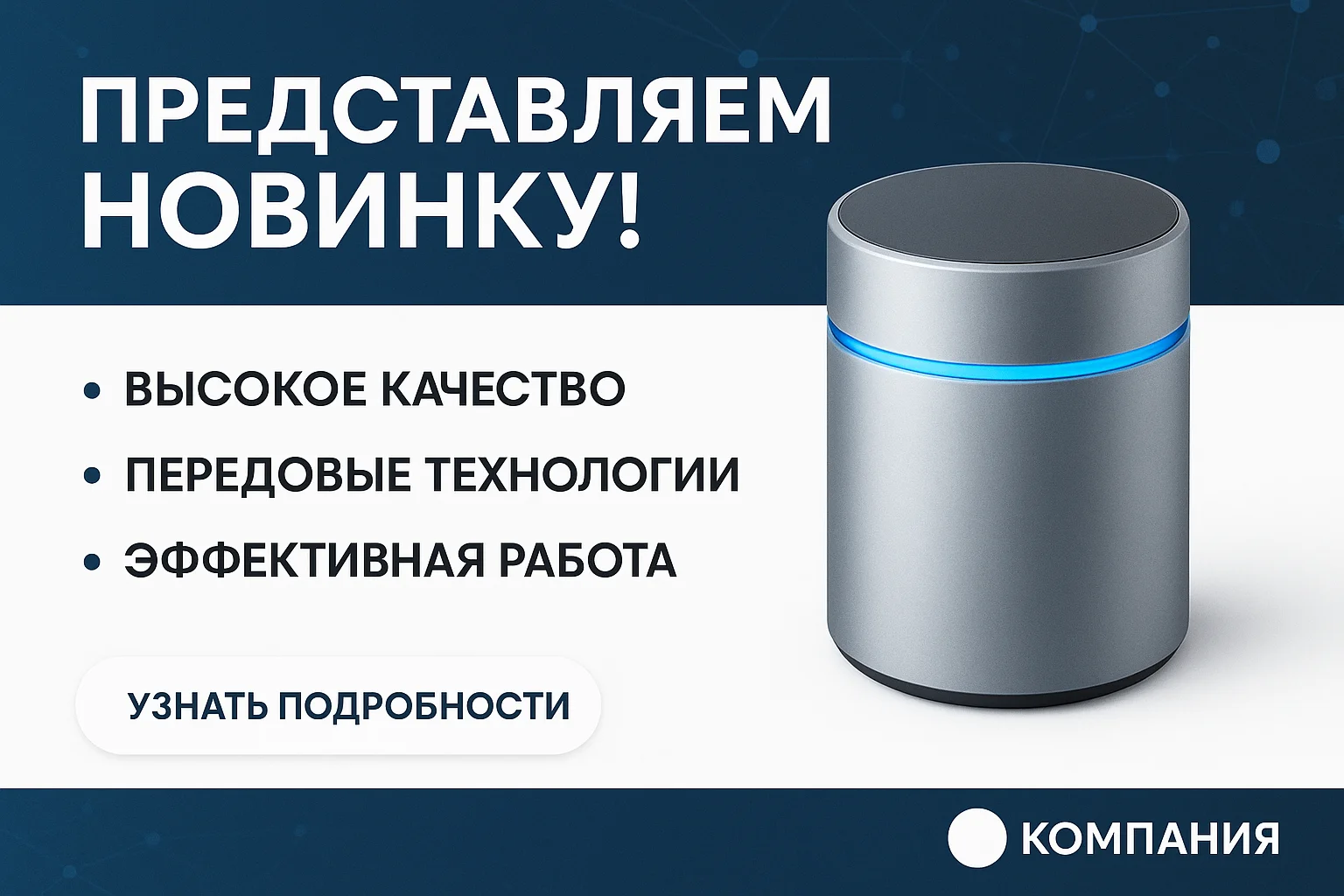 Create Business Announcements with AI