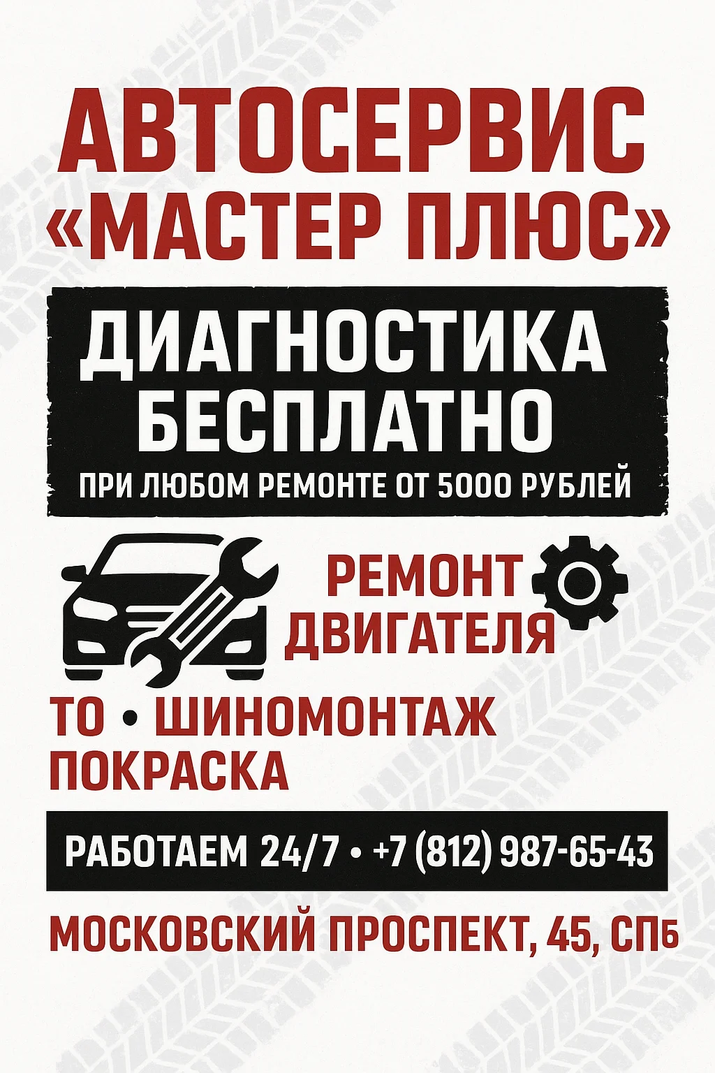 Create Flyers Online with AI